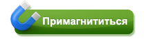 Скачать раздачу без скачивания файла Snova_goliy_(2000)_DVDRip.avi.torrent