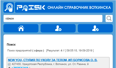 poiskfirm poiskfirm