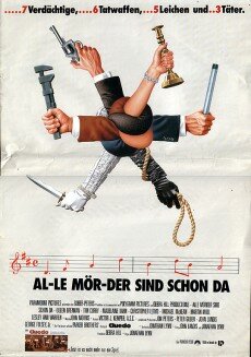 Улика (1985) Улика (1985)