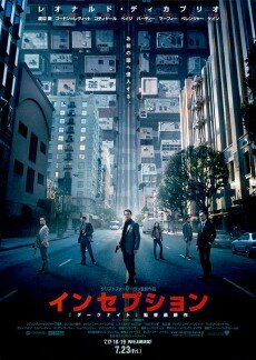 Начало (2010) Начало (2010)