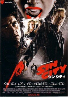 Город грехов (2005) Город грехов (2005)