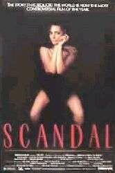 Скандал (1989) Скандал (1989)