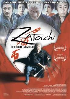 Затоiчи (2003) Затоiчи (2003)