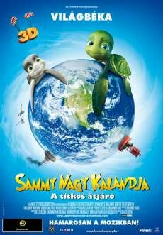 Шевели ластами! (2010) Шевели ластами! (2010)