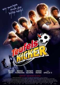 Чертовы футболисты (2010) Чертовы футболисты (2010)