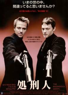 Святые из трущоб (1999) Святые из трущоб (1999)