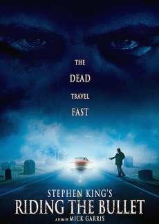 Верхом на пуле (2004) Верхом на пуле (2004)