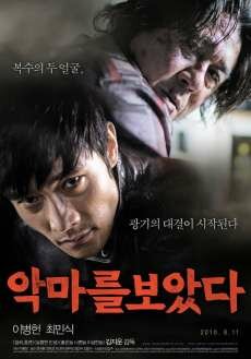 Я видел Дьявола (2010) Я видел Дьявола (2010)