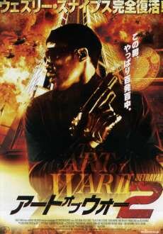 Искусство войны 2: Предательство (2008) Искусство войны 2: Предательство (2008)