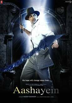 С надеждой на лучшее (2010) С надеждой на лучшее (2010)