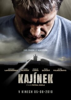 Кайинэк (2010) Кайинэк (2010)