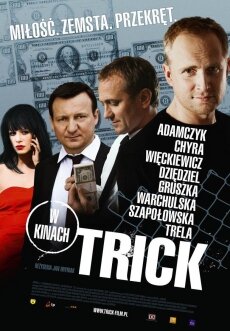Уловка (2010) Уловка (2010)