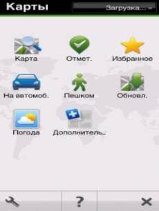 Nokia Ovi Maps V.3.06.612 Pre-release V.3.06.612 ,              180    . [2011, RUS]