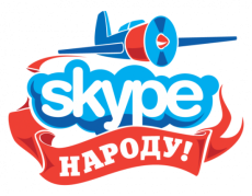     Skype