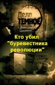  .    ? (2011) SATRip