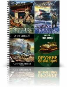  :  (2007-2010) FB2+RTF+TXT