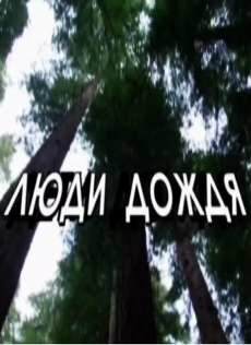   (2011) SATRip