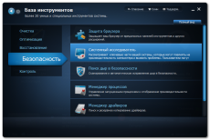 Advanced SystemCare PRO 5.0.0.158 x86+x64 (2011, MULTILANG +RUS) Advanced SystemCare PRO 5.0.0.158 x86+x64 (2011, MULTILANG +RUS)