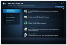 Advanced SystemCare PRO 5.0.0.158 x86+x64 (2011, MULTILANG +RUS) Advanced SystemCare PRO 5.0.0.158 x86+x64 (2011, MULTILANG +RUS)