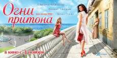 Огни притона (2011) Огни притона (2011)