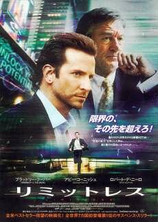 Области тьмы (2011) Области тьмы (2011)