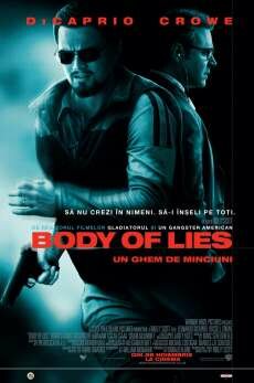 Совокупность лжи (2008) Совокупность лжи (2008)