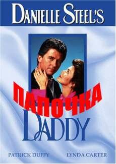 ������� (1991)