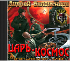   -  « ». - (2012) MP3