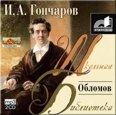   -  (1859) (2007) MP3