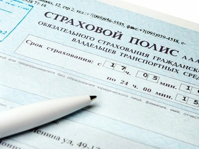 Страховщики ОСАГО теперь вправе проверять у водителей информацию, относительно их страховой истории
