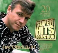   - Super Hits Collection (2013)