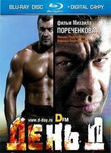   (2008) HDRip