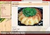 Большая энциклопедия России. Национальная кухня России (2008) Большая энциклопедия России. Национальная кухня России (2008)