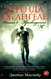   -    (, ) (2013) FB2, TXT