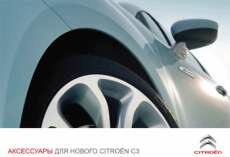 Citroen C3 -  (2007) PDF
