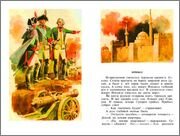  .. -    (1986) PDF  RG Superdetki