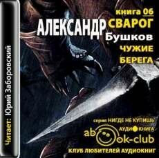   -  6.   (2013) MP3