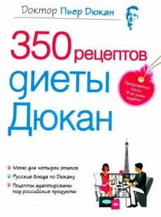   - 350    (2012) PDF