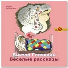   - ӣ  (2008) MP3