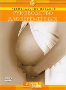 Discovery:    / Making of a Hangover (2006) DVDRip