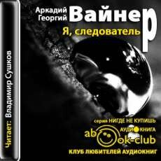  ,   - ,  (2013) MP3