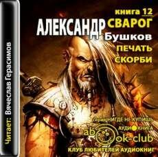   -  12.   (2013) MP3