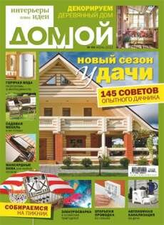 .    [01-06] (2013) PDF