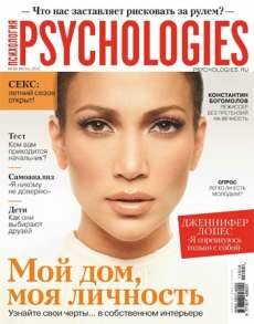 Psychologies [01-06] (2013) PDF