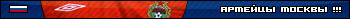 Юзербар (userbar)